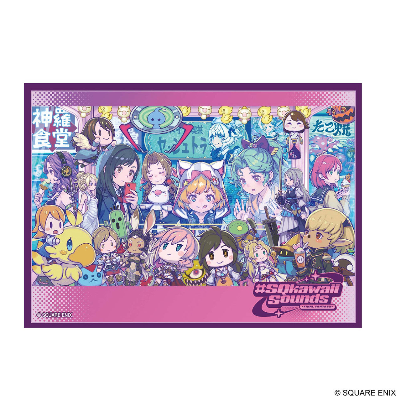 Square Enix: Final Fantasy Sleeves - #SQkawaii
