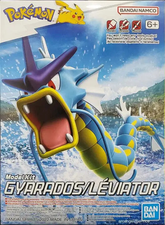 PKM: Pokemon Model Kit - Regular - Gyarados
