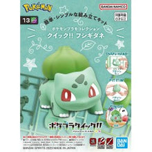 Bandai Pokémon Model Kit Quick Bulbasaur plastic model kit