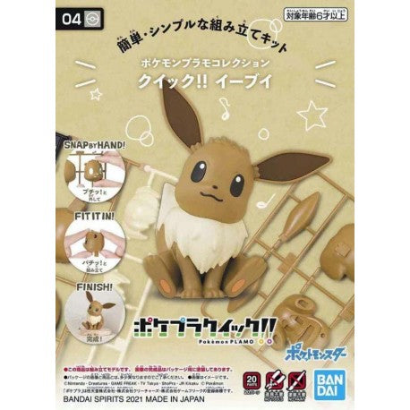 Bandai Pokémon Model Kit Quick Eevee plastic model kit