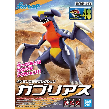 Bandai Pokémon Model Kit Garchomp plastic model kit